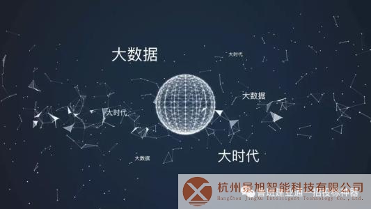 贵州大数据产业探秘：机构需求旺盛“贵漂”族崛起