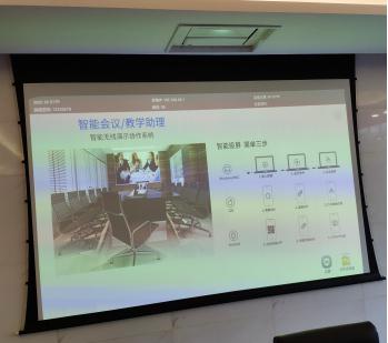 秀洲区行政审批服务中心新大楼信息系统建设项目采用松下PT-BW550C投影机