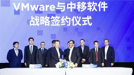 网络虚拟化的好伙伴VMware，携手中移软件建设下一代网络