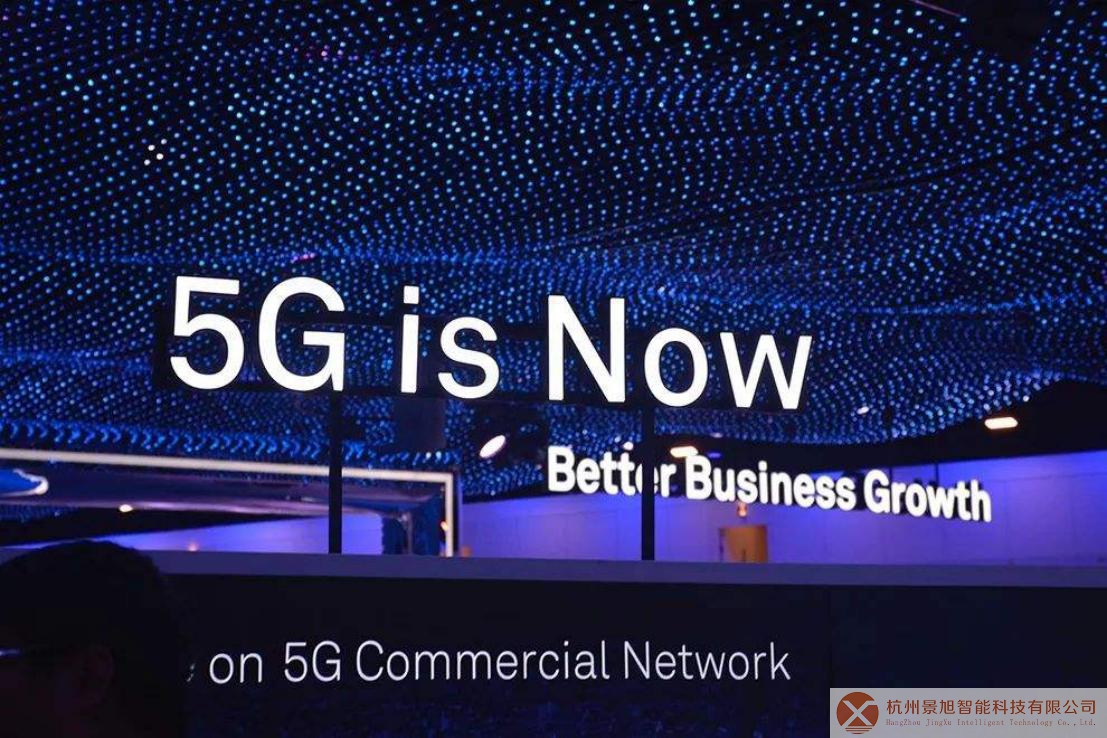 5G巨浪来袭，远程移动办公将进入新纪元