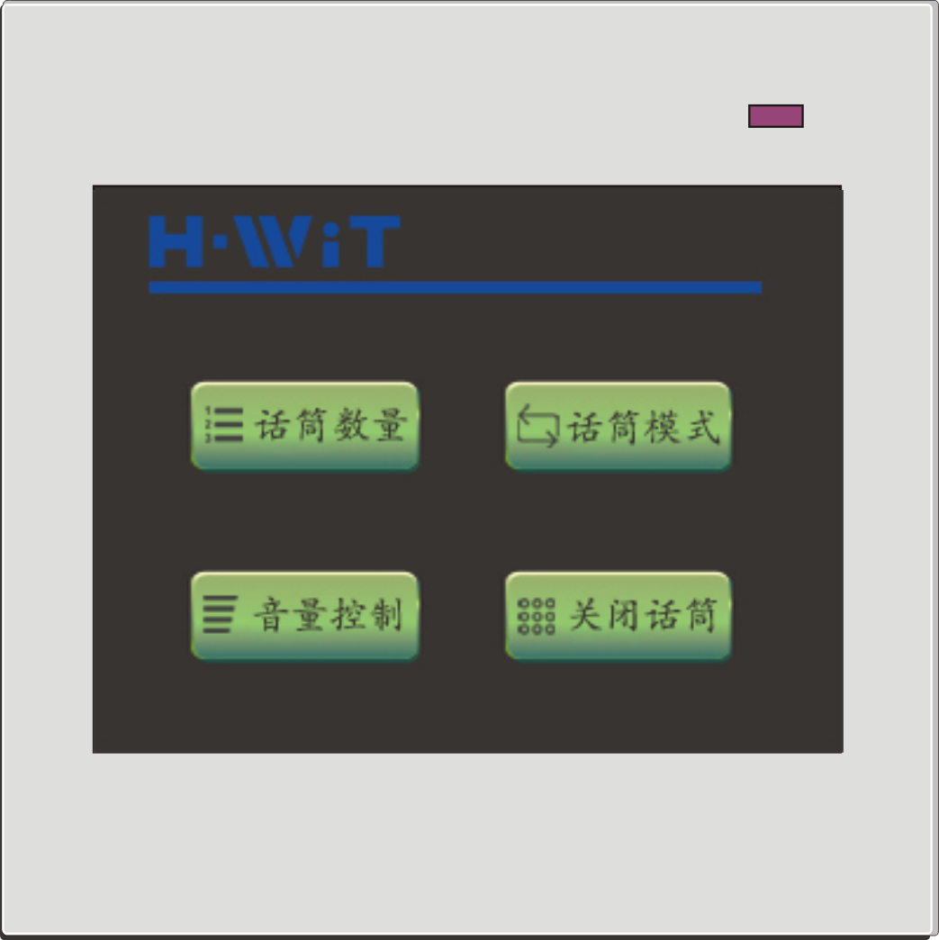 DBW-900墙面控制器