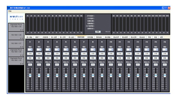 H-WIT/美国PAP-248-II 新一代音箱处理器