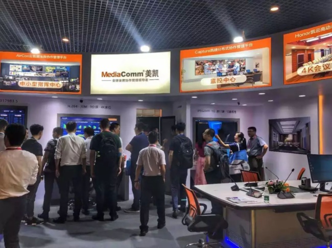 收获满堂彩，MediaComm美凯完美出展2019InfoComm